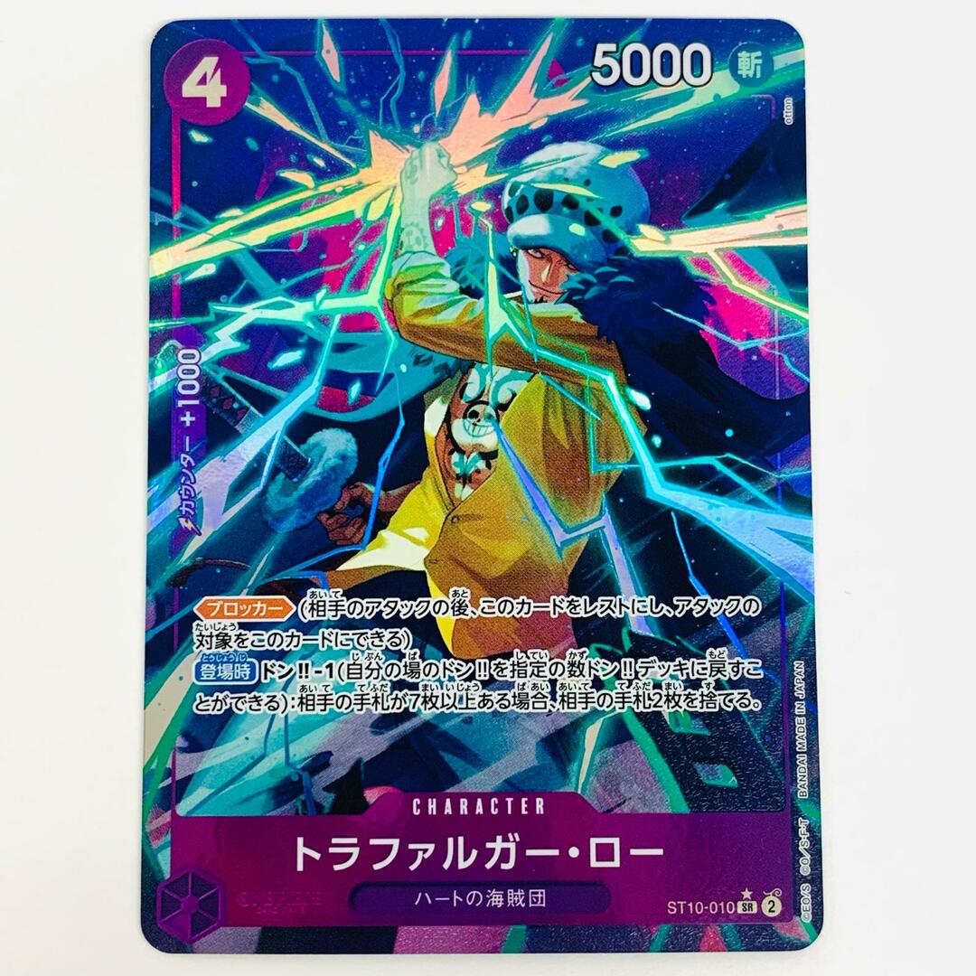 中古 トレーディングカード トラファルガー・ロー パラレル 中古 トレーディングカード トラファルガー・ロー パラレル