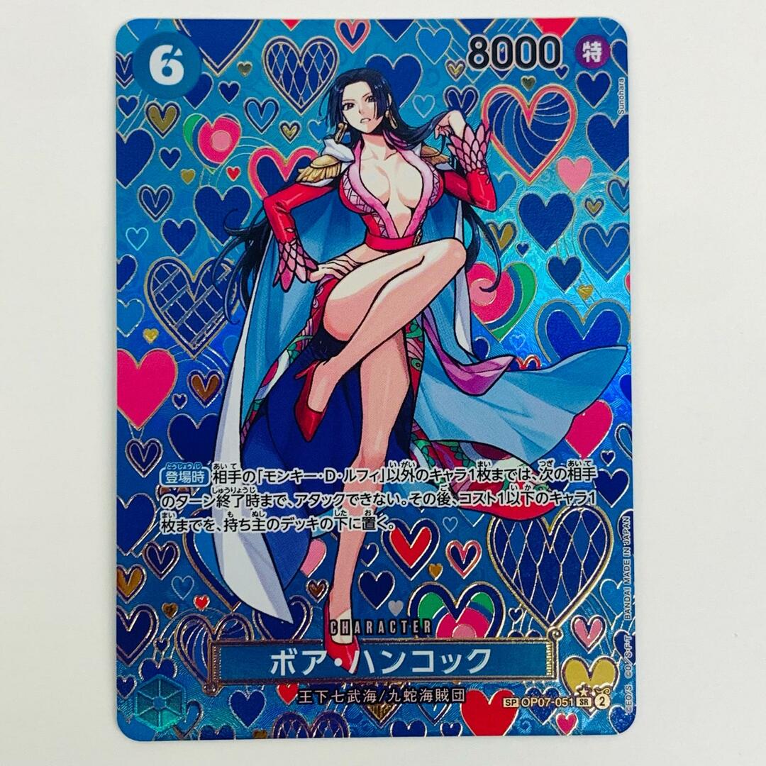 店舗良い 中古 トレーディングカード ボア・ハンコック スペシャル その他