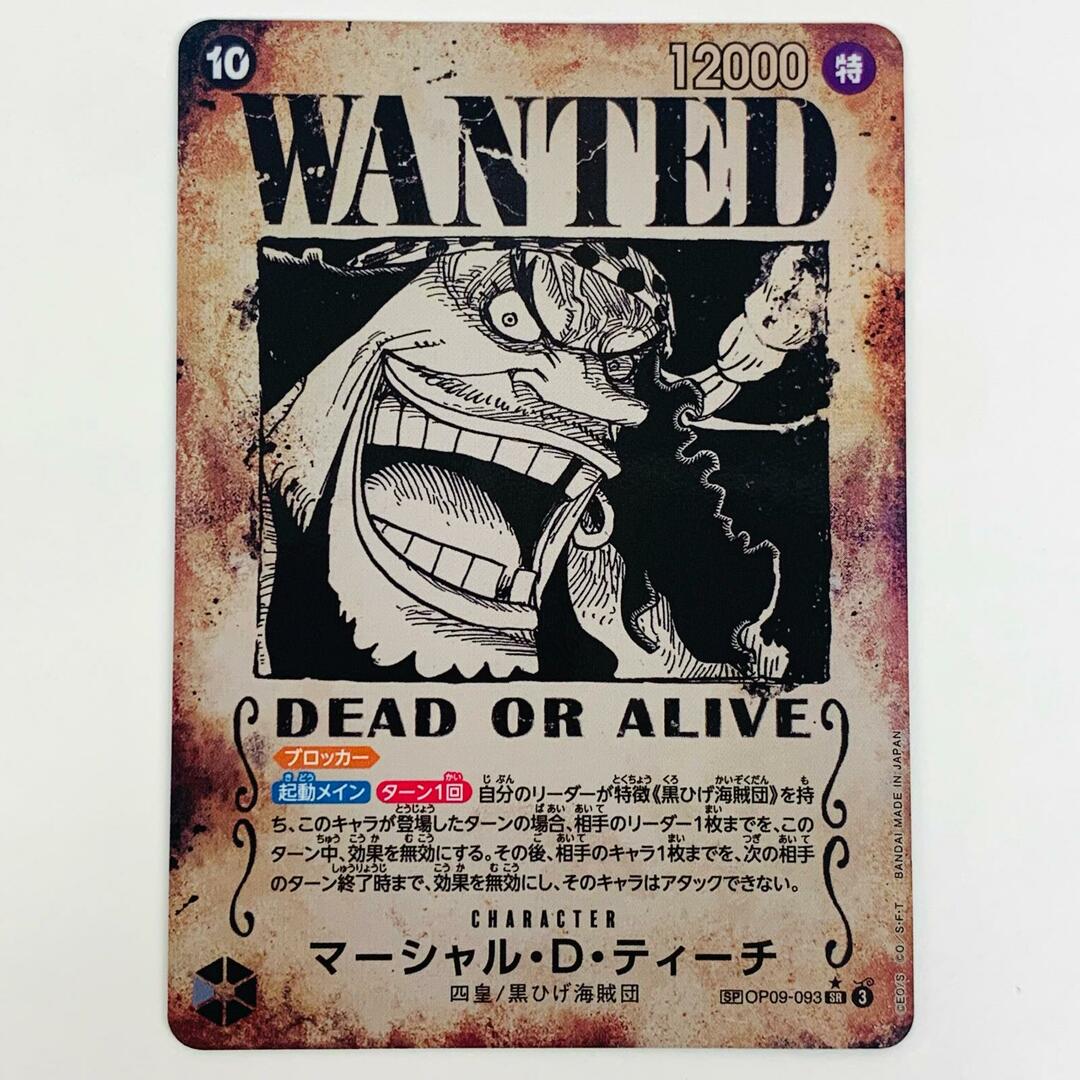 人気のクリスマスアイテムがいっぱい! 中古 トレーディングカード マーシャル・D・ティーチ スペシャル その他