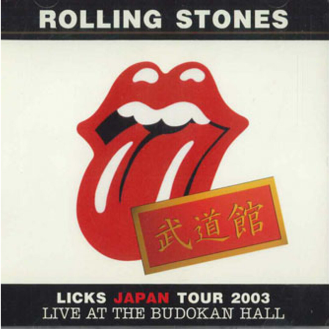 2discs CD Rolling Stones Live At The Budokan Hall SD001AB SILVERDISCS /00220 エンタメ/ホビーのCD(ポップス/ロック(洋楽))の商品写真