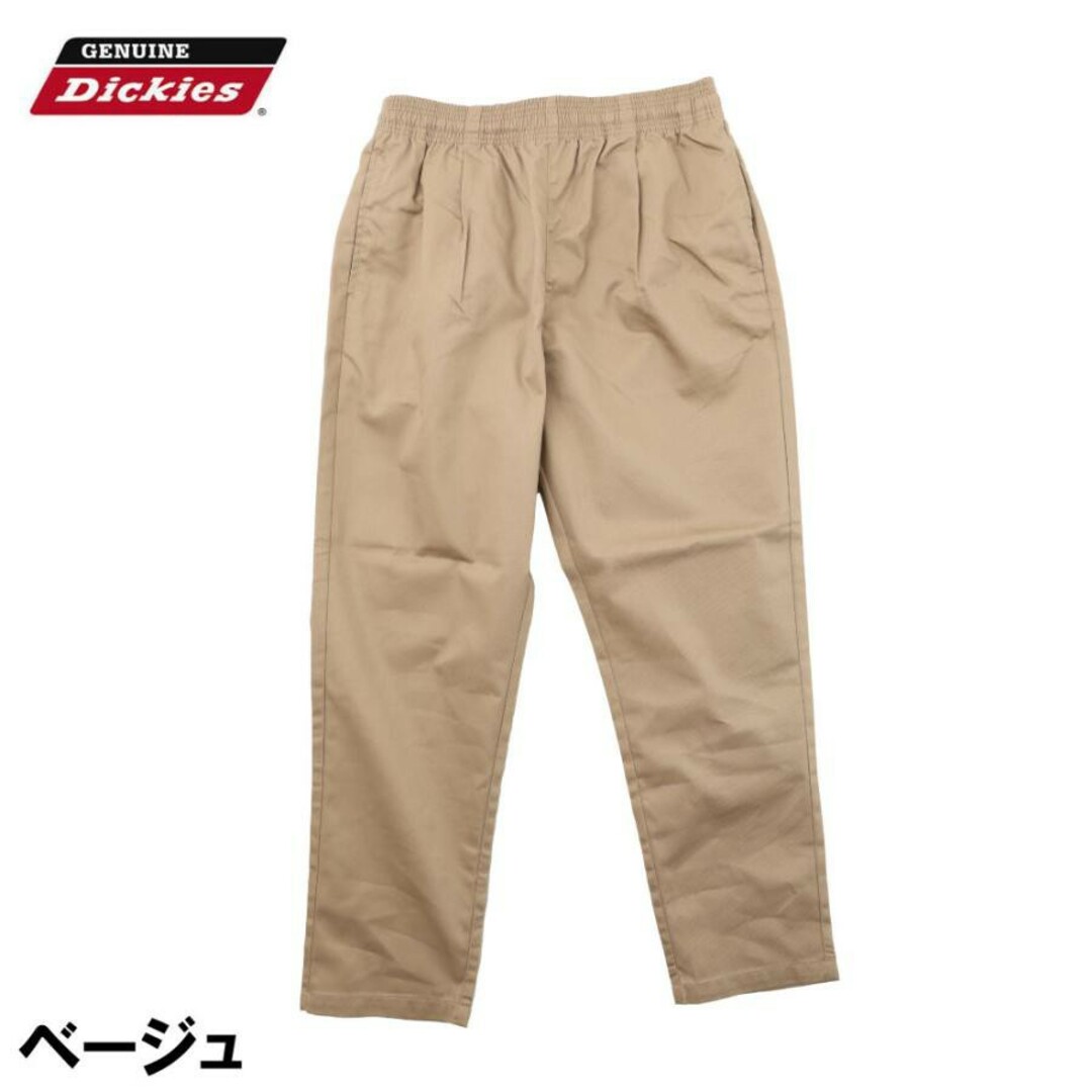 Dickies - Dickies シェフパンツ Mサイズ 新品 ベージュの通販 Dickies - Dickies シェフパンツ Mサイズ 新品 ベージュの通販