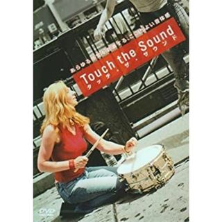 Touch the Sound : タッチ・ザ・サウンド [DVD] エヴリン・グレニー(出演), トーマス・リーデルシェイマー(監督)(その他)