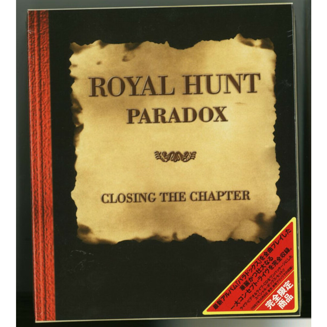 2discs CD Royal Hunt パラドックス・ライブ-クロージング・ザ・チャプター- 49053 Rondel Records /00220 エンタメ/ホビーのCD(ポップス/ロック(洋楽))の商品写真