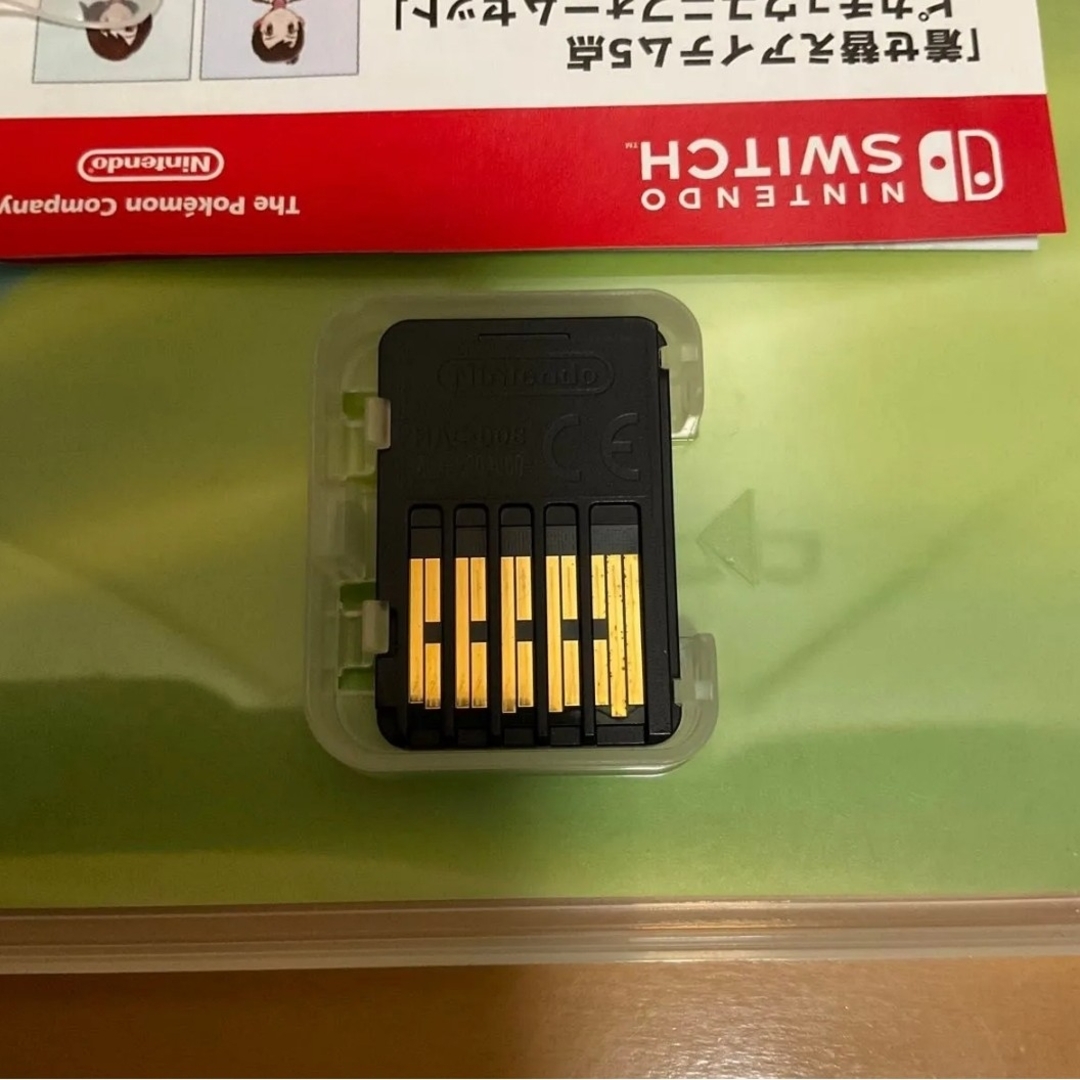 Nintendo Switch - ポケットモンスター シールド + Nintendo Switch - ポケットモンスター シールド +