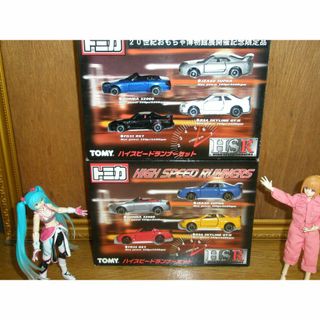 Takara Tomy - プラレール さよなら0系新幹線フレッシュグリーン Takara Tomy - プラレール さよなら0系新幹線フレッシュグリーン
