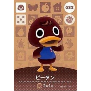 遊戯王 - バンダイ遊戯王スナック当選品レアチップ、レアメダル 遊戯王 - バンダイ遊戯王スナック当選品レアチップ、レアメダル