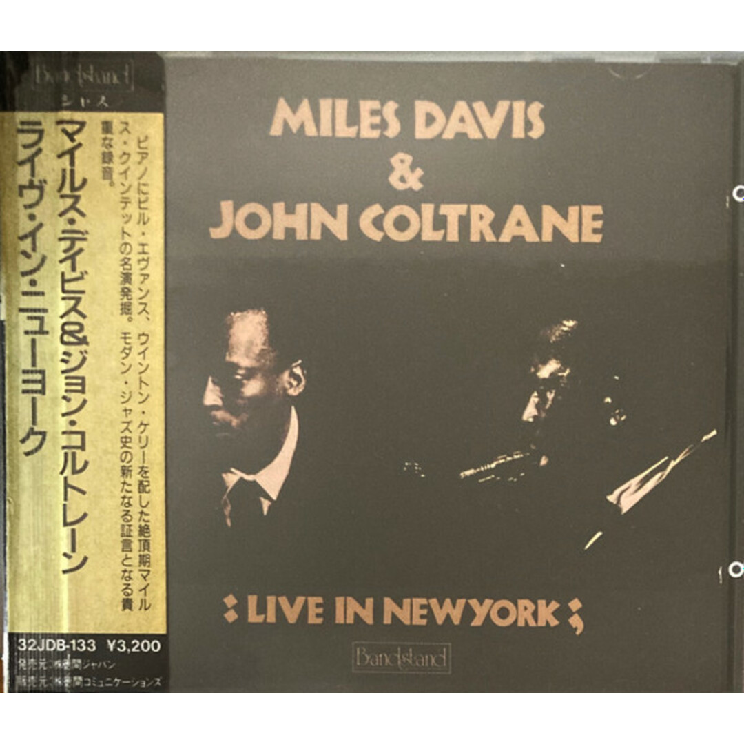 CD Miles Davis & John Coltrane Live In New York 32JDB133 Bandstand /00110 エンタメ/ホビーのCD(ジャズ)の商品写真