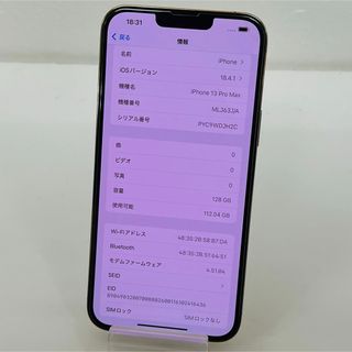 iPhone - 894【早い者勝ち】電池最良好☆iPhoneXs 256GB SIM iPhone - 894【早い者勝ち】電池最良好☆iPhoneXs 256GB SIM
