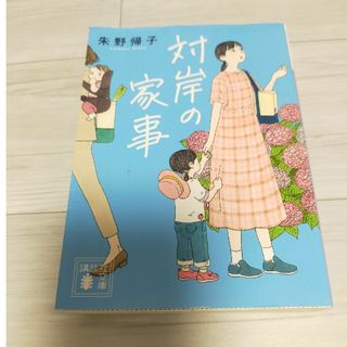 講談社 - だぁ!だぁ!だぁ!すてっぷ DVD全巻(1〜13巻)の通販 講談社 - だぁ!だぁ!だぁ!すてっぷ DVD全巻(1〜13巻)の通販