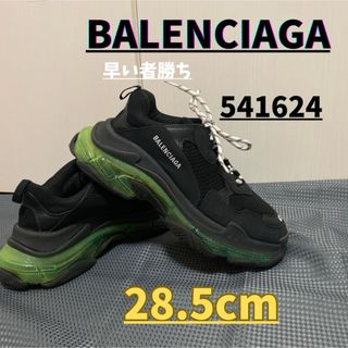 BALENCIAGA - balenciaga 10xl 黒 サイズ43の通販 by もふ's BALENCIAGA - balenciaga 10xl 黒 サイズ43の通販 by もふ's