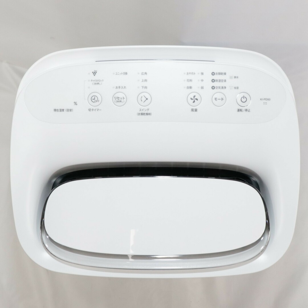 SHARP - シャープ 除加湿空気清浄機 プラズマクラスター25000 KI SHARP - シャープ 除加湿空気清浄機 プラズマクラスター25000 KI