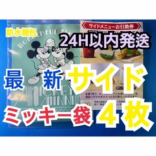 ドラゴンボールヒーローズ PUMS14-SEC 孫悟空:GT (シークレット ドラゴンボールヒーローズ PUMS14-SEC 孫悟空:GT (シークレット