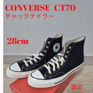 CONVERSE - 25ss コンバース アディクト チャックテイラー CONVERSE - 25ss コンバース アディクト チャックテイラー