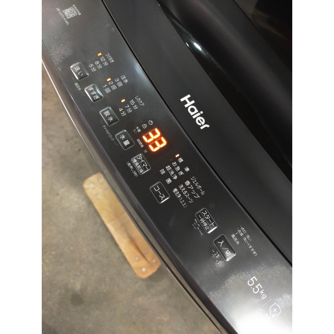 洗濯機 ハイアール JW-U55LK-AK 5.5kg 2023年製の通販 by 洗濯機 ハイアール JW-U55LK-AK 5.5kg 2023年製の通販 by