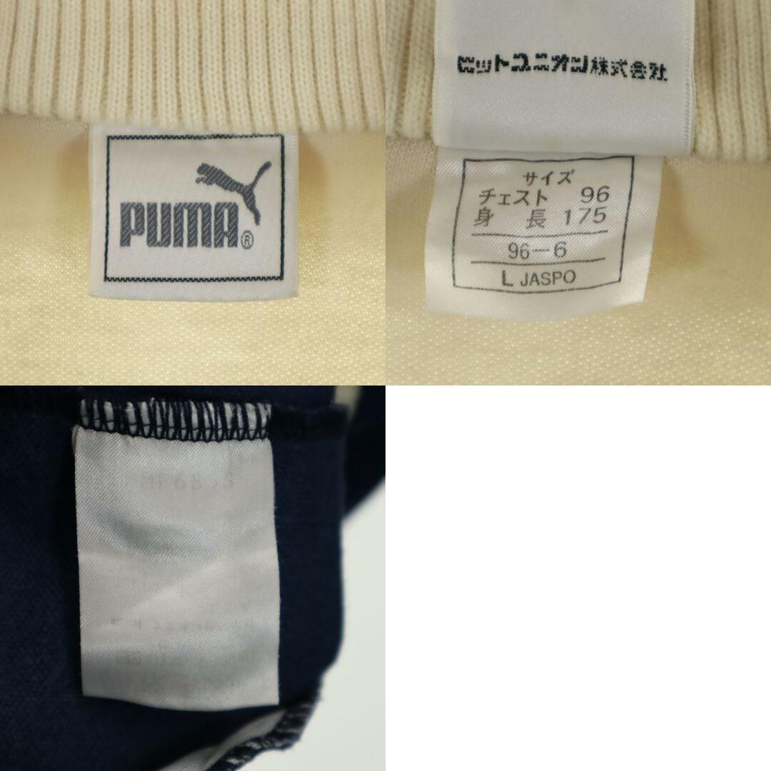 PUMA - 古着 PUMA プーマ 日本製 ヒットユニオン オールド PUMA - 古着 PUMA プーマ 日本製 ヒットユニオン オールド