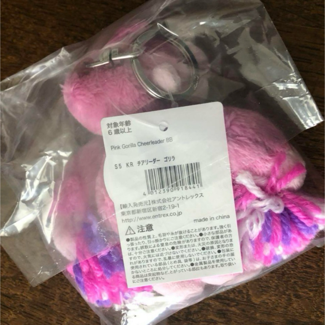NICI - ニキ NICI ぬいぐるみキーリング チアリーダー ゴリラ NICI - ニキ NICI ぬいぐるみキーリング チアリーダー ゴリラ