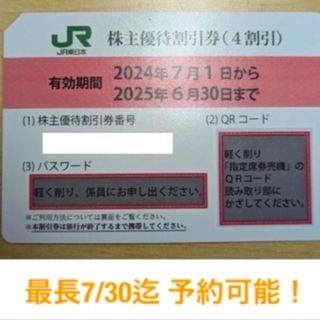 PloomTECH - ローソン サンプルたばこ引換券 1枚 無料の通販 by PloomTECH - ローソン サンプルたばこ引換券 1枚 無料の通販 by