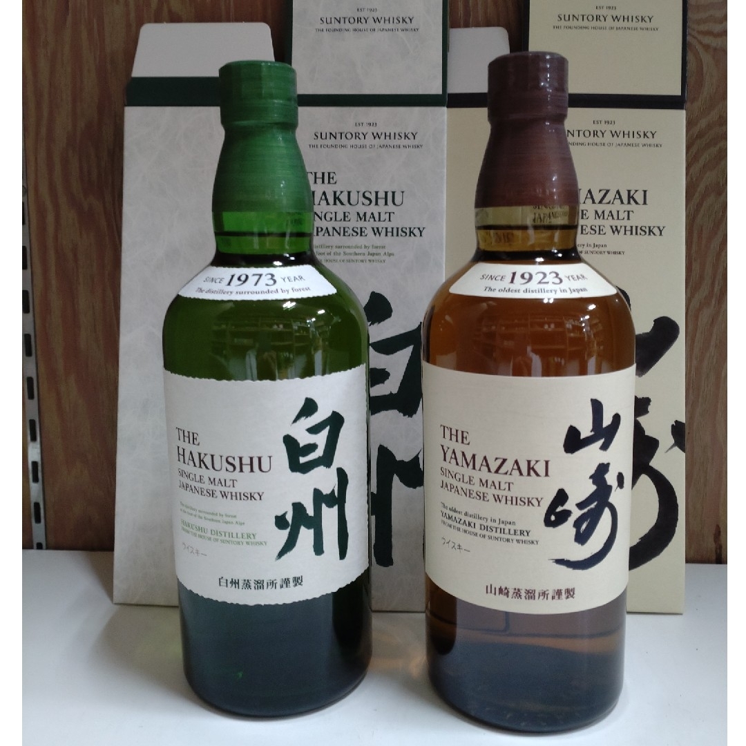サントリー - 山崎 白州 NV 700ml 各1本 計2本 セットの通販 サントリー - 山崎 白州 NV 700ml 各1本 計2本 セットの通販