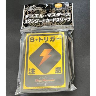 デュエルマスターズ - デュエルマスターズ LOST クリスタ もっと デュエルマスターズ - デュエルマスターズ LOST クリスタ もっと