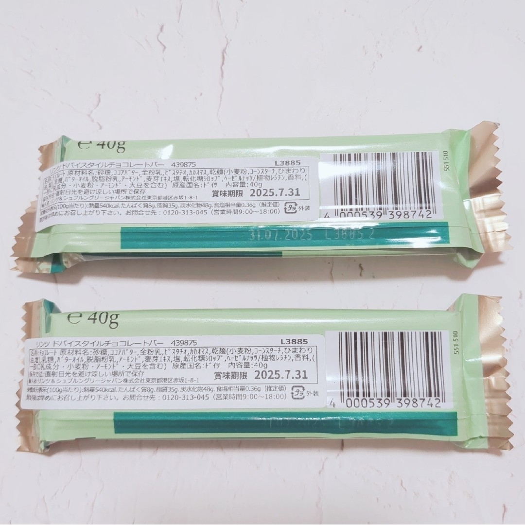 Lindt - リンツ リンドール ドバイスタイルチョコレートバー Lindt - リンツ リンドール ドバイスタイルチョコレートバー