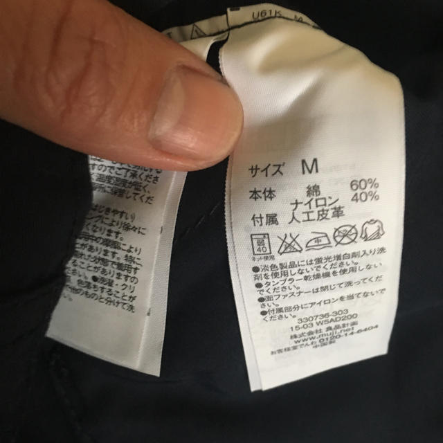 MUJI (無印良品)(ムジルシリョウヒン)のモリーさん専用！！売切れ レディースのジャケット/アウター(ブルゾン)の商品写真