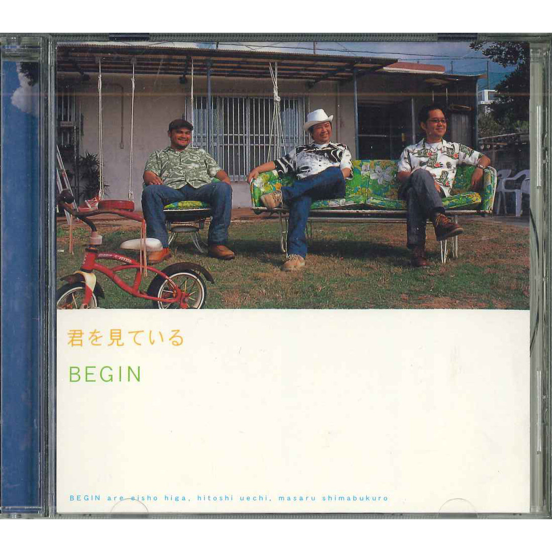 CD Begin 君を見ている TECI78 TEICHIKU /00110の通販 by CD Begin 君を見ている TECI78 TEICHIKU /00110の通販 by
