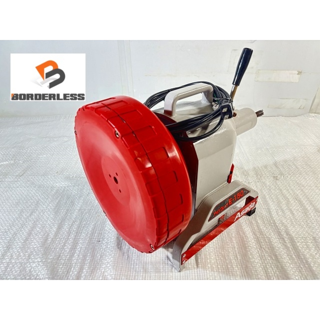 ☆中古品☆ASADA アサダ 100V ドレンクリーナー E-150 排水管 ☆中古品☆ASADA アサダ 100V ドレンクリーナー E-150 排水管