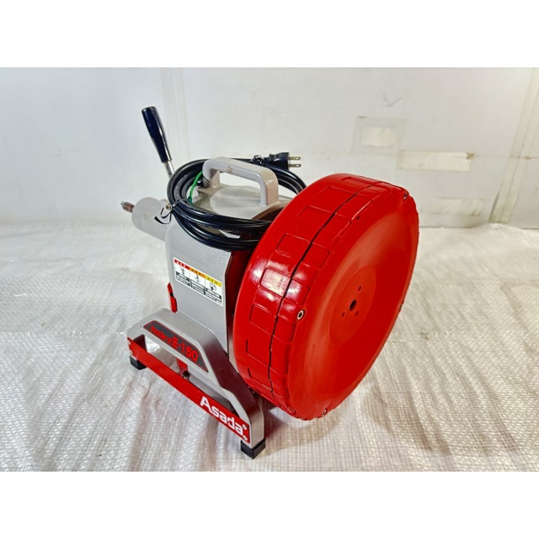 ☆中古品☆ASADA アサダ 100V ドレンクリーナー E-150 排水管 ☆中古品☆ASADA アサダ 100V ドレンクリーナー E-150 排水管