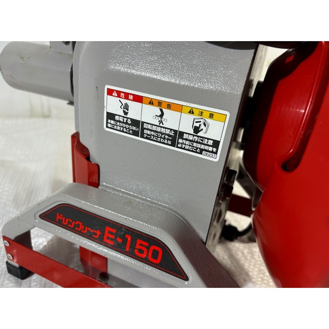☆中古品☆ASADA アサダ 100V ドレンクリーナー E-150 排水管 ☆中古品☆ASADA アサダ 100V ドレンクリーナー E-150 排水管