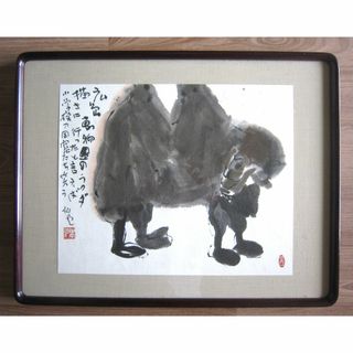 二階堂真紅&蓮 B2タペストリー いろとりどりのセカイ 二階堂真紅&蓮 B2タペストリー いろとりどりのセカイ