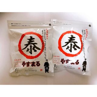 ちきゅうの雫 コスモバイル 地球の雫 天然塩 天日塩 細粒 200g2 ちきゅうの雫 コスモバイル 地球の雫 天然塩 天日塩 細粒 200g2
