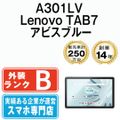 【中古】 A301LV Lenovo TAB7 アビスブルー SIMフリー 本体 ソフトバンク タブレット 【送料無料】 a301lvbl7mtm