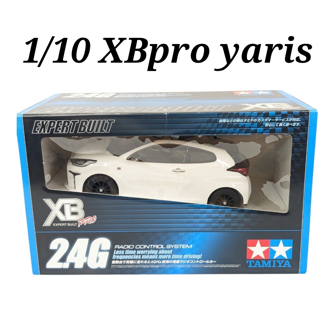 未使用 1/10RC XB トヨタ GR ヤリス (M-05シャーシ) ホワイトの 未使用 1/10RC XB トヨタ GR ヤリス (M-05シャーシ) ホワイトの