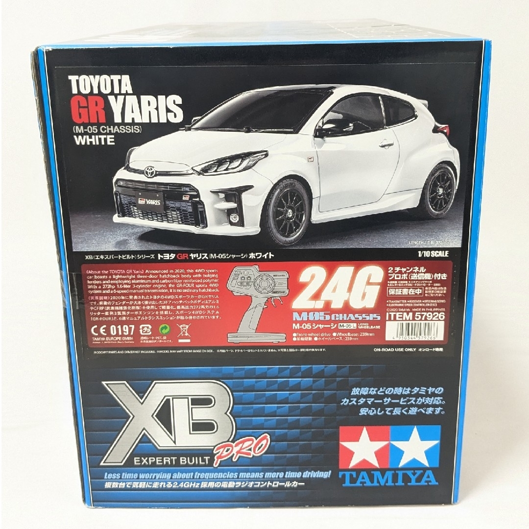 未使用 1/10RC XB トヨタ GR ヤリス (M-05シャーシ) ホワイトの 未使用 1/10RC XB トヨタ GR ヤリス (M-05シャーシ) ホワイトの