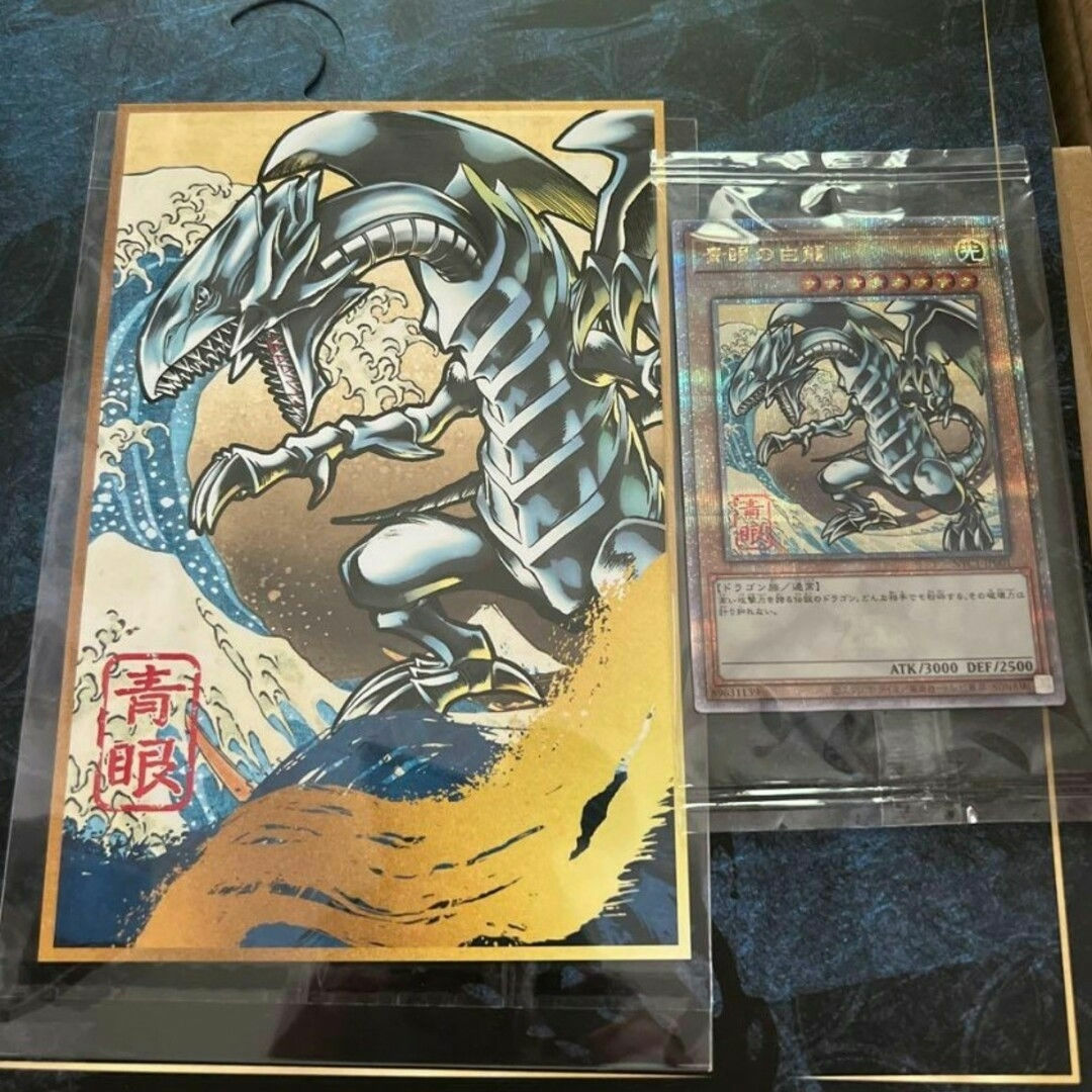 遊戯王(ユウギオウ)の遊戯王カードゲーム25周年青眼の白龍浮世絵風 郵便局コラボ限定売場 エンタメ/ホビーのトレーディングカード(シングルカード)の商品写真