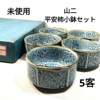 MEISSEN - MEISSEN ブルーオニオン オーバル 楕円 19cm 2枚Set MEISSEN - MEISSEN ブルーオニオン オーバル 楕円 19cm 2枚Set