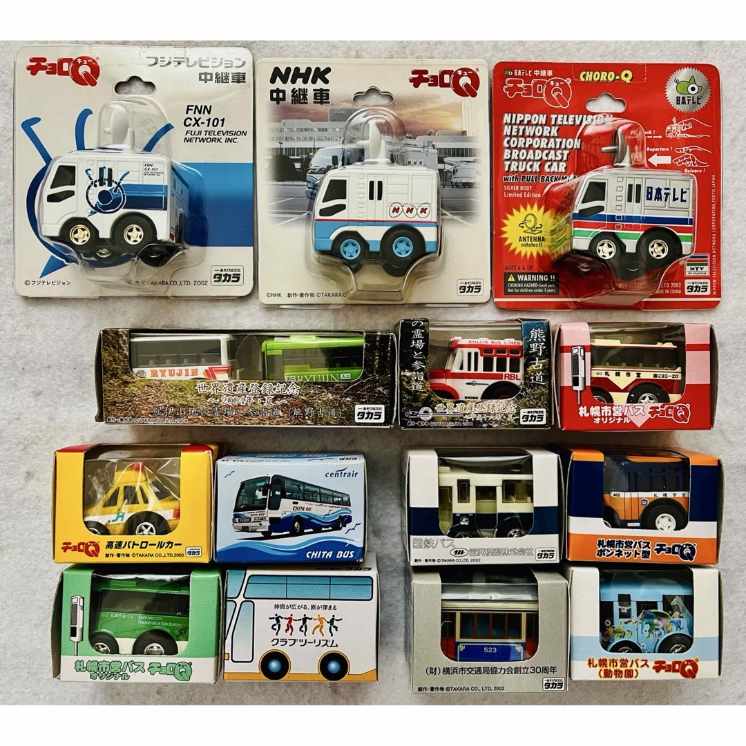 チョロQ - ⑥新品 チョロQバス・チョロQ中継車 全国津々浦々バス チョロQ - ⑥新品 チョロQバス・チョロQ中継車 全国津々浦々バス