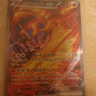 サンダーex SR SV2a ポケモンカード151 194/165の通販 by ミヤ サンダーex SR SV2a ポケモンカード151 194/165の通販 by ミヤ