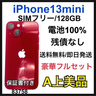 Apple - Apple AirPods Pro (第1世代) 刻印入りの通販 by neko Apple - Apple AirPods Pro (第1世代) 刻印入りの通販 by neko