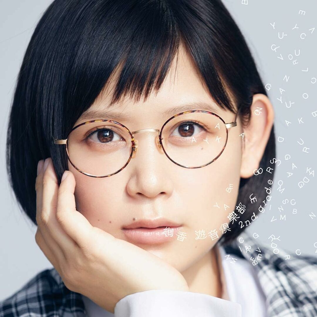 2discs CD 絢香 遊音倶楽部~2nd grade~(CD+DVD) AKCO90069 /00220 エンタメ/ホビーのCD(ポップス/ロック(邦楽))の商品写真
