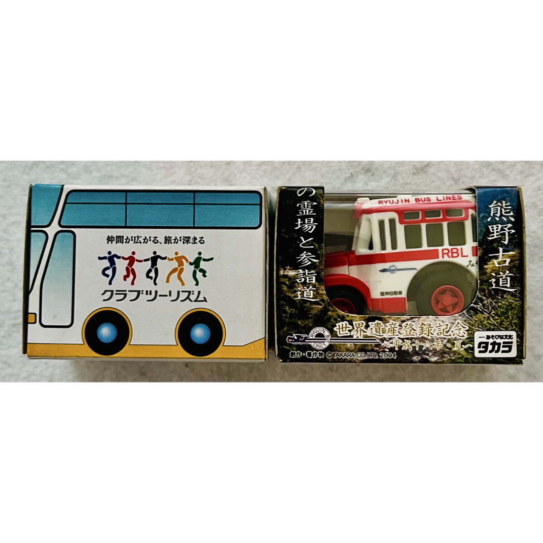 チョロQ - ⑦未開封チョロQ 電車 SLチョロQ 新幹線 大阪市営 チョロQ - ⑦未開封チョロQ 電車 SLチョロQ 新幹線 大阪市営