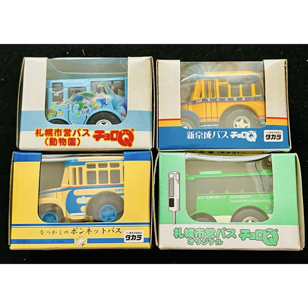 チョロQ - ⑩新品チョロQ チョロQバス 全国津々浦々 京浜急行 チョロQ - ⑩新品チョロQ チョロQバス 全国津々浦々 京浜急行