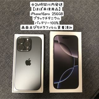 Apple - 新品 未開封 iPhone 15 128 GB SIMフリー ブルー 本体の Apple - 新品 未開封 iPhone 15 128 GB SIMフリー ブルー 本体の