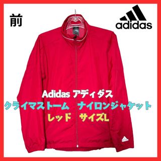 adidas(レッド/赤色系)のフリマアイテム一覧 adidas(レッド/赤色系)のフリマアイテム一覧