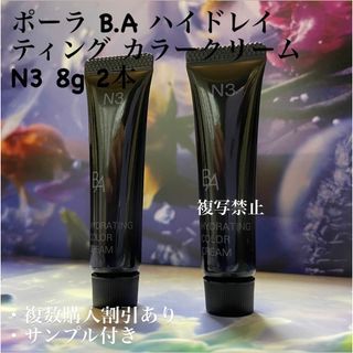 プロテクションuv 化粧下地 ドックスキンケア docskincareの通販 プロテクションuv 化粧下地 ドックスキンケア docskincareの通販
