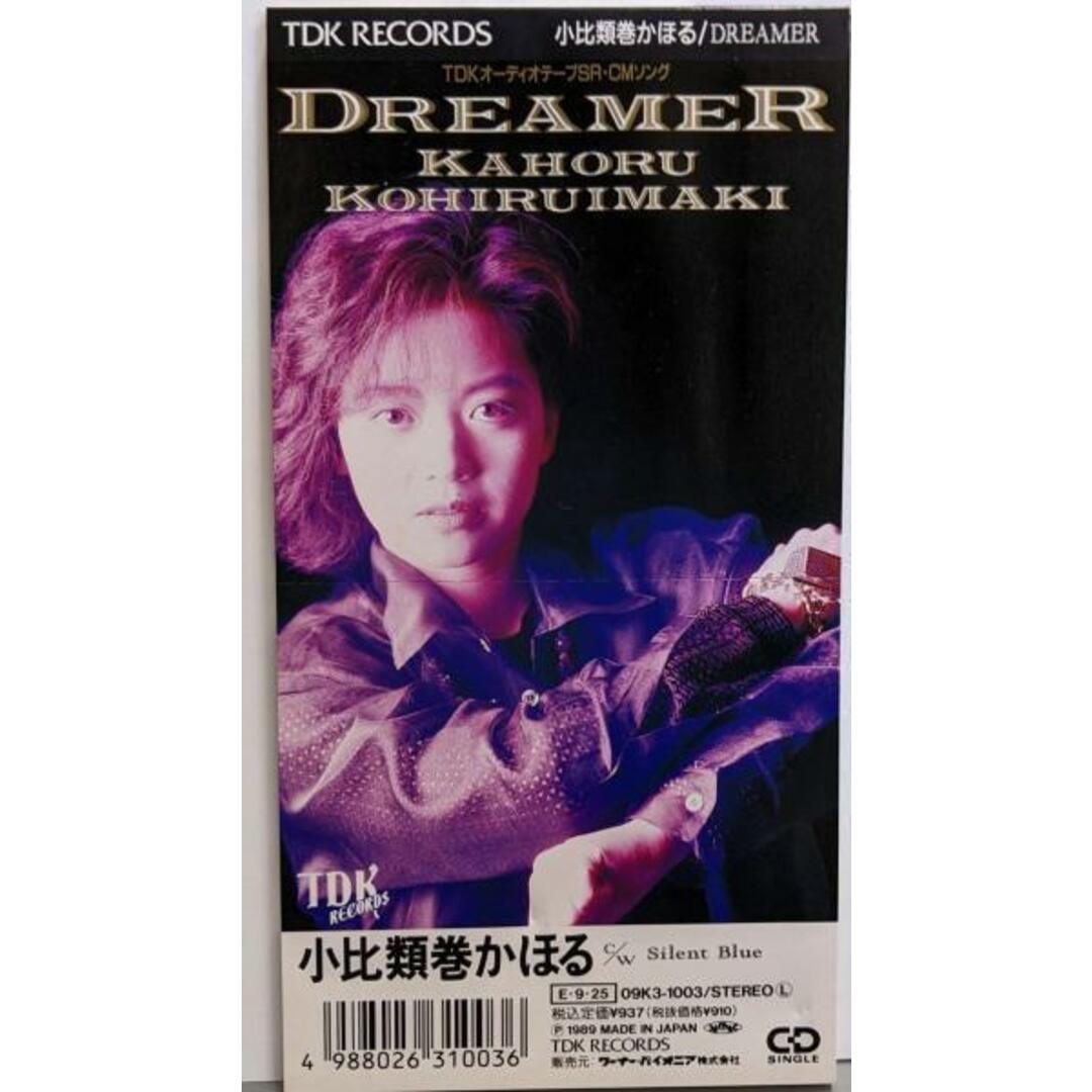 【中古CD】Dreamer/小比類巻かほる/David Campbell エンタメ/ホビーのCD(ポップス/ロック(邦楽))の商品写真