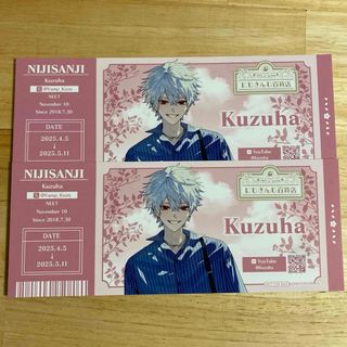 にじさんじ - にじさんじ 妖怪万化 お札風カードセット 渡会雲雀 にじさんじ - にじさんじ 妖怪万化 お札風カードセット 渡会雲雀