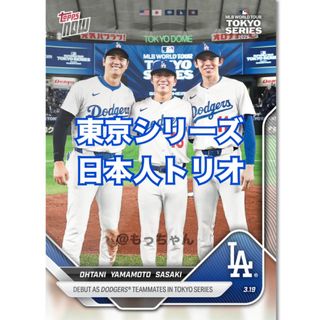 Topps - ⚾大谷翔平⚾世界99枚限定⚾Topps⚾MVPカード⚾野球 Topps - ⚾大谷翔平⚾世界99枚限定⚾Topps⚾MVPカード⚾野球