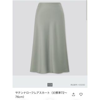 UNIQLO(スカート ・ ブラウン/茶色系)のフリマアイテム一覧 UNIQLO(スカート ・ ブラウン/茶色系)のフリマアイテム一覧
