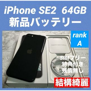 Apple - iPhone7 Plus 256gb SIMフリー Apple BLACKの通販|ラクマ Apple - iPhone7 Plus 256gb SIMフリー Apple BLACKの通販|ラクマ